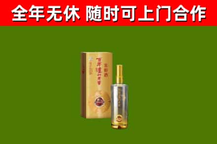文山回收泸州老窖